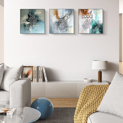 3PCS Islamic Calligraphy Wall Frame Set: Arabic Calligraphy Art for Bedroom and Drawing Room Decor, Perfect Home Decoration Wall Frames