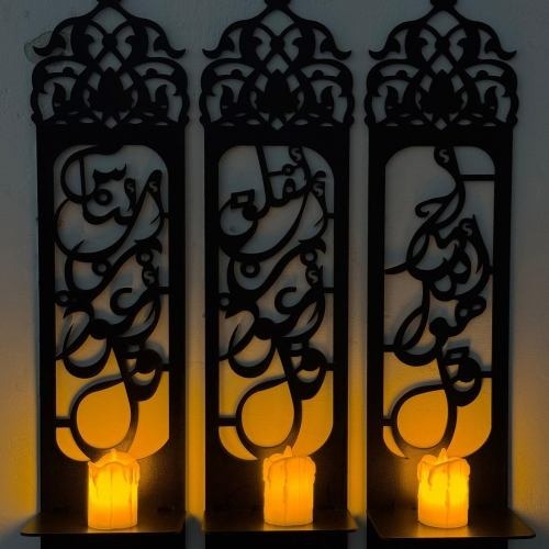 3 Piece Wooden Islamic Wall Decor – Intricate Arabic Calligraphy Design Decorative Wall Art Panel For Home Or Office