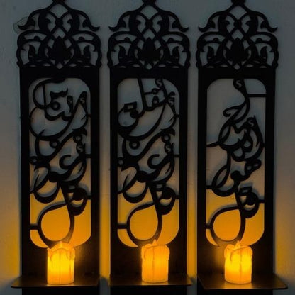 3 Piece Wooden Islamic Wall Decor – Intricate Arabic Calligraphy Design Decorative Wall Art Panel For Home Or Office